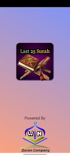 Android application Last 25 Surah Of Quran screenshort