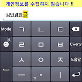 KimMinKyum Keyboard for Korean icon