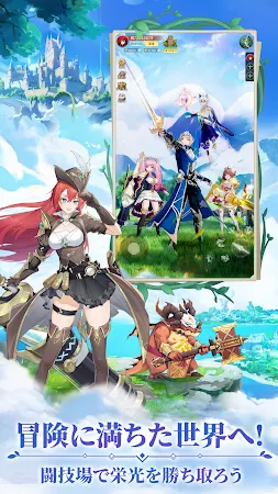 Game screenshot 時計物語リセット：お手軽大冒険 hack
