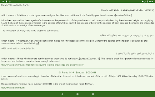 Islam.ms Gebetszeiten Qibla Screenshot