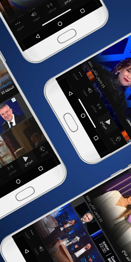 LBCI Lebanon Screen 2