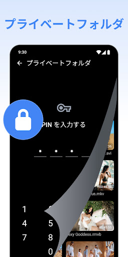 ビデオプレーヤー、動画再生 - Arc Player screenshot 5