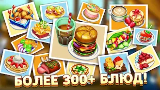 Game screenshot Diner DASH Adventures hack