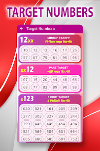Dear Lottery Sambad – Live 3
