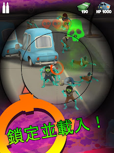 Snipers Vs Thieves: Zombies!(圖1)-速報App