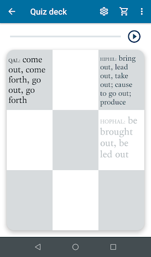 Babel Flashcards: Biblical Gre Screen 3