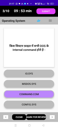 ITI Copa MCQ Hindi Screen 2