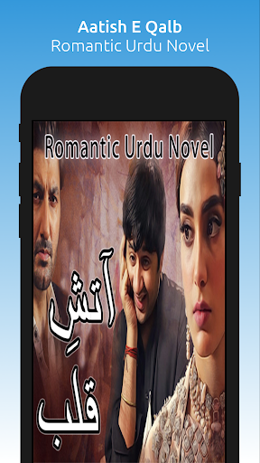 Android application Aatish E Qalb - Romantic Novel screenshort