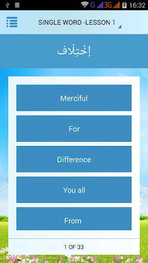 Learn Arabic Quran Words Screen 3
