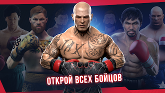 Game screenshot Real Boxing 2 mod apk
