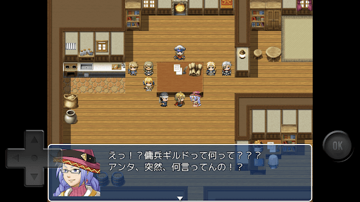 勇者リターンA Screen 3
