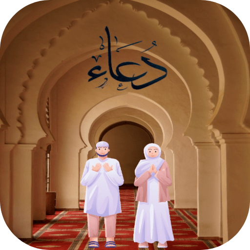 دعاء logo