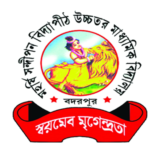 Maharshi Sandipan Vidyapith logo