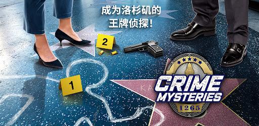 Crime Mysteries：寻物探案与三消解谜 安卓应用官方宣传视频封面图