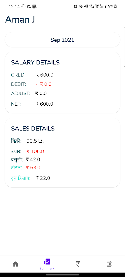 #8. Team MV (Android) Ved: Milkvilla Private Limited