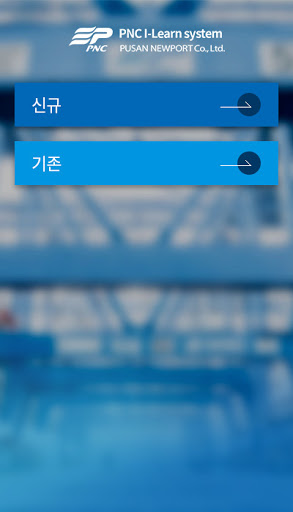 PNC I-Learn Screen 2