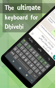 Faseyha Dhivehi Keyboard ⌨️