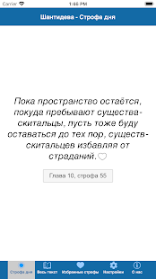 Предварительный просмотр приложения
