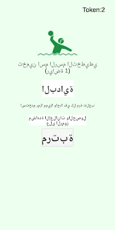 زوج (كلمات وصور) - Screenshot 1