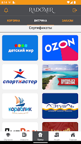 Screenshot image