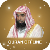 Quran mp3 by Salah Al budair Holy quran Albudair
