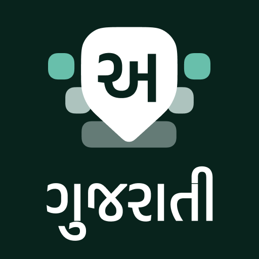 Gujarati Keyboard  Icon