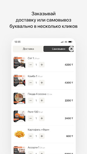 Sushi love | Темиртау Screen 3