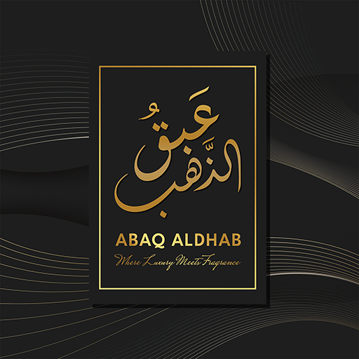 Abaq Aldhab logo