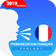 Prononciation française Télécharger sur Windows