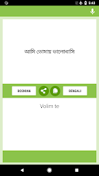 Bosanski - Bengali Prevodilac