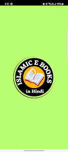 Islamic E Books