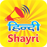 2018 Hindi Shayari Latest icon