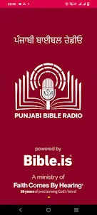 Punjabi Bible Radio (ਪੰਜਾਬੀ)