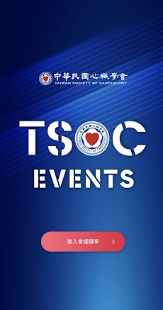 TSOC Eventsのおすすめ画像1
