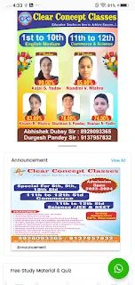Clear Concept Classes