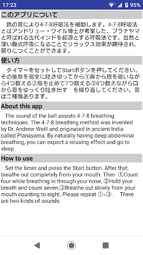 4-7-8 breathing sleep