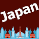 Belajar bahasa Jepang Kalimat dalam kehidupan Unduh di Windows