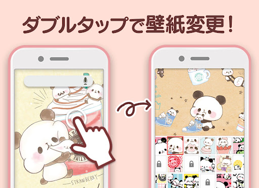 壁紙きせかえ　もちもちぱんだ screenshot