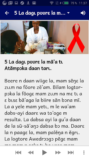 SIDA Ninkare Frafra Screen 2