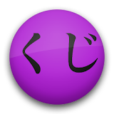 Lottery sawn icon