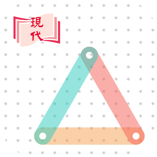 e+ 三角形 logo