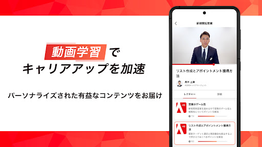 アサイン - 若手ハイエンドの 転職 サイト Screen 3