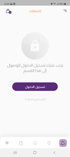 استلمني - estlimni