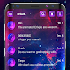 ネオンled SMSメッセンジャーテーマ - Androidアプリ