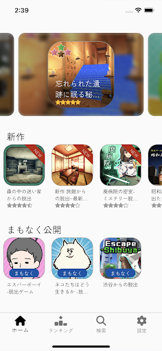 App preview