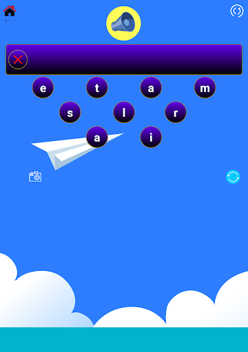 كلماتي - سادس ابتدائي فصل ثان