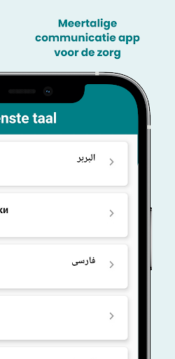 Global Talk Care NL Screen 2