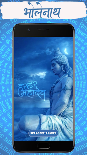 Bholenath Wallpaper HD, Shivji Screen 3