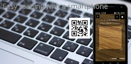 Android application QR Code Reader screenshort