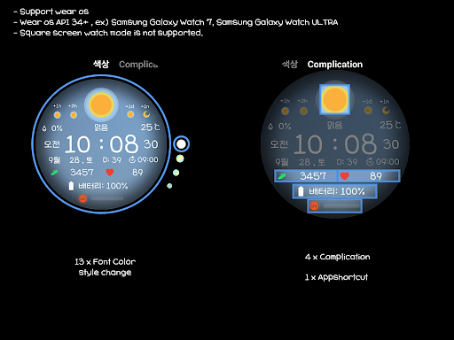 AIwatch Weather C1 watchface screenshot 8